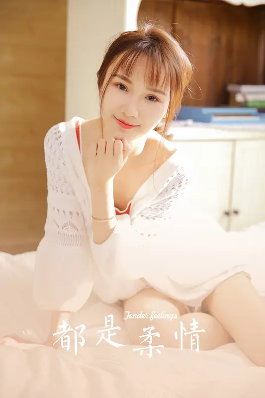 [YALAYI雅拉伊]2022.12.01 NO.1063 都是柔情 - 雅拉伊
