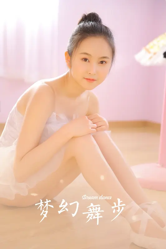 [YALAYI雅拉伊]2023.07.18 NO.1066 梦幻舞步 - 雅拉伊