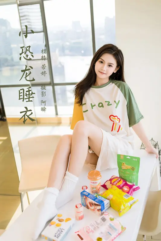 [YALAYI雅拉伊]2023.09.29 NO.1073 小恐龙睡衣 若婷 - 雅拉伊